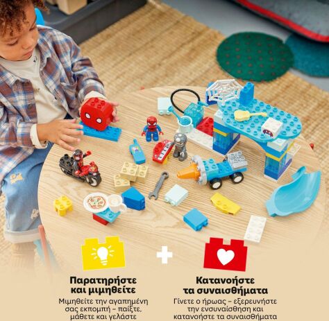 LEGO® DUPLO® Team Spidey Webquarters (10464) (3)