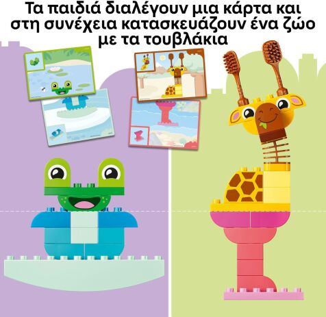 LEGO® DUPLO® Animal Building Game (10472) (4)