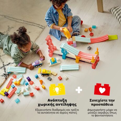 LEGO® DUPLO® 3in1 Creative Ramps With Vehicles (10478) (3)