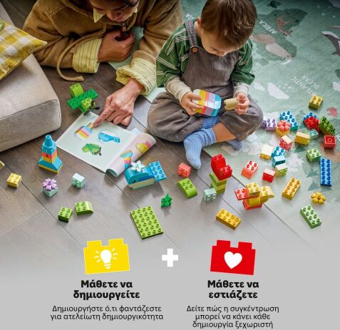 LEGO® DUPLO® Colorful Creative Box (10479) (3)