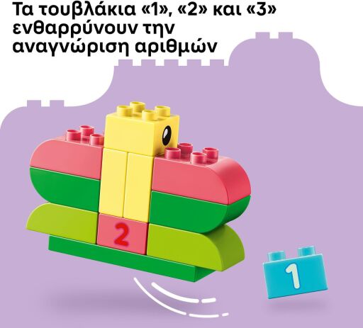 LEGO® DUPLO® Colorful Creative Box (10479) (5)