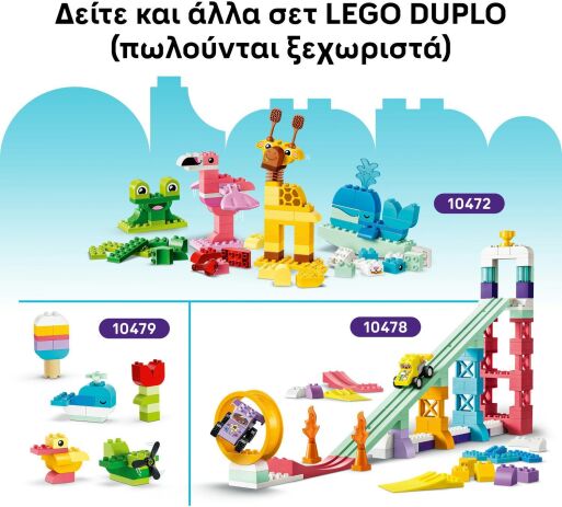 LEGO® DUPLO® Discovery Forest With Wild Animals (10480) (7)