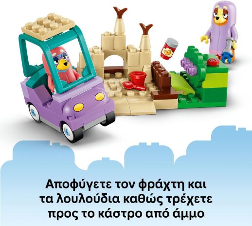 LEGO® Bluey Grannies With Bingo And Bluey (11216) (5)