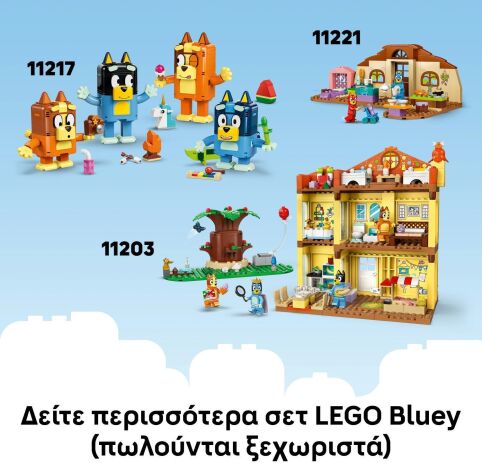 LEGO® Bluey Grannies With Bingo And Bluey (11216) (8)