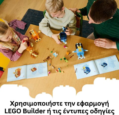LEGO® Bluey Brick-Built Bluey Family (11217) (4)