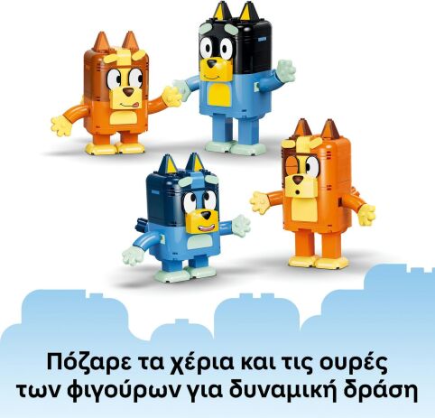 LEGO® Bluey Brick-Built Bluey Family (11217) (5)