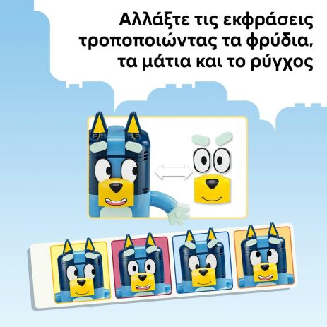 LEGO® Bluey Brick-Built Bluey Family (11217) (6)