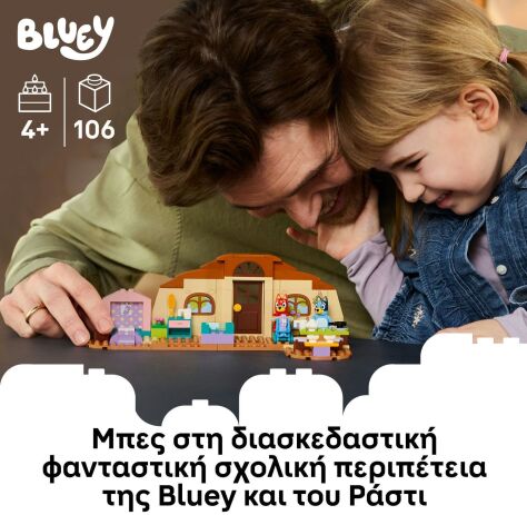 LEGO® Bluey School With Rusty And Bluey (11221) (2)