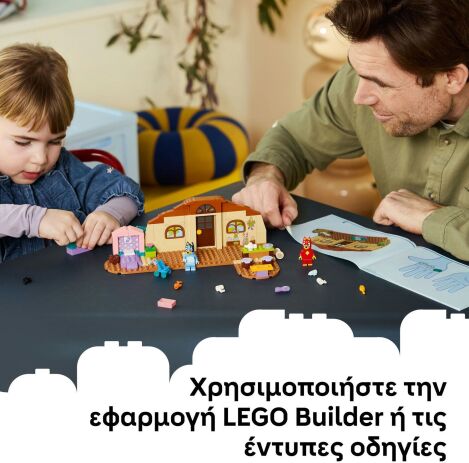 LEGO® Bluey School With Rusty And Bluey (11221) (4)