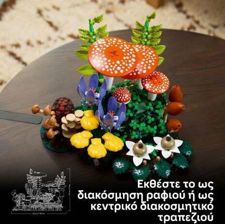 LEGO® Botanicals Woodland Mushrooms (11505) (6)