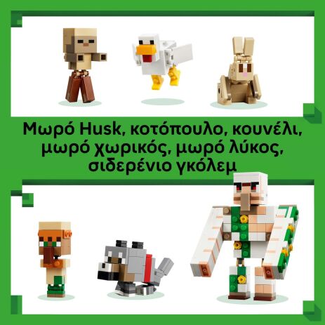 LEGO® Minecraft Chicken Jockey Desert Attack (21592) (5)