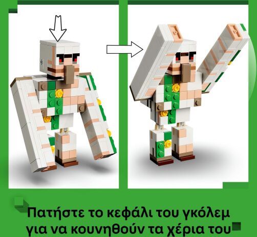 LEGO® Minecraft Chicken Jockey Desert Attack (21592) (6)