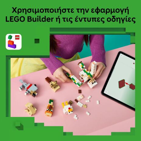 LEGO® Minecraft Chicken Jockey Desert Attack (21592) (7)
