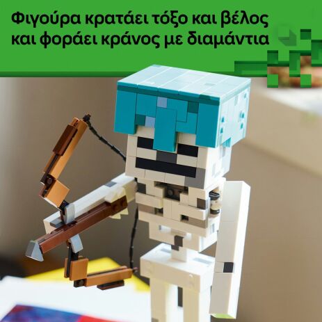 LEGO® Minecraft The Skeleton (21594) (5)