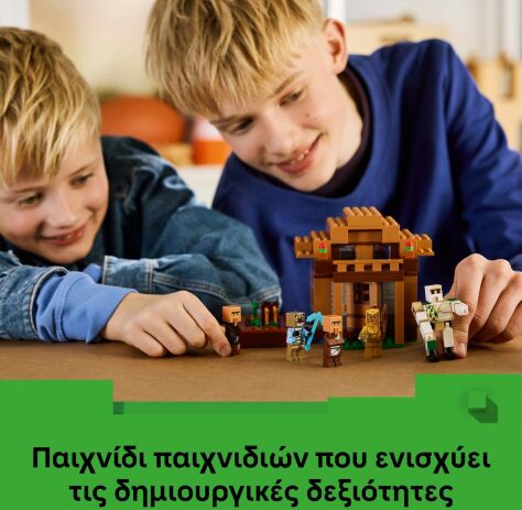 LEGO® Minecraft Evoker Village Attack (21596) (4)