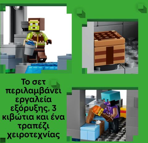 LEGO® Minecraft Ghast Station (21597) (6)