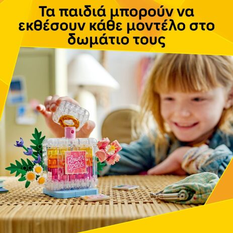 LEGO® Creator 3in1 Floral Decor Perfume Bottle (31383) (3)