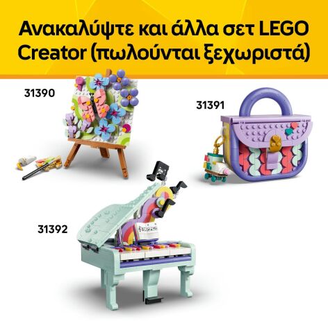 LEGO® Creator 3in1 Floral Decor Perfume Bottle (31383) (7)