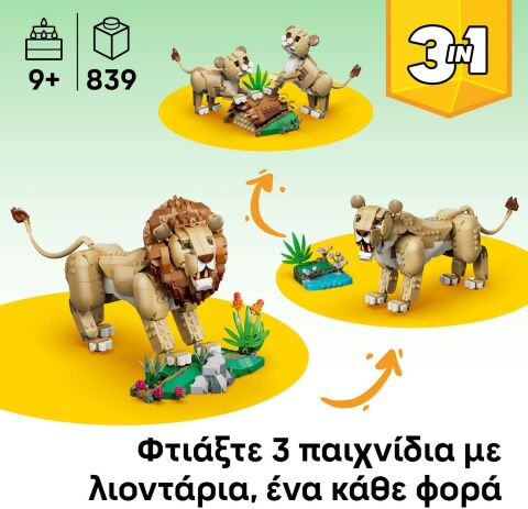 LEGO® Creator 3in1 Wild Animals: Majestic Lion (31386) (2)