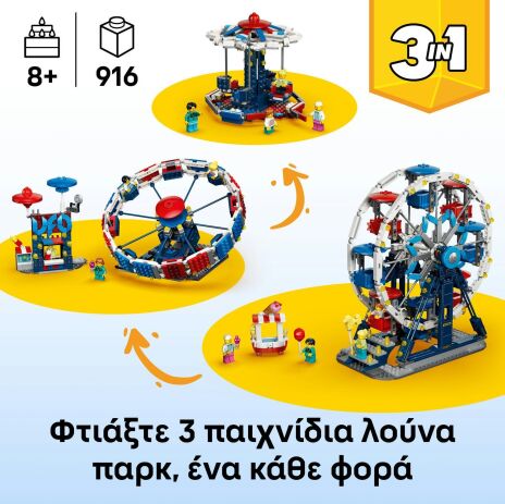 LEGO® Creator 3in1 Iconic Ferris Wheel (31389) (2)