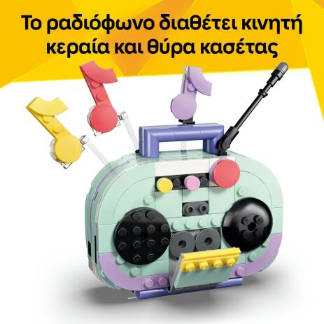 LEGO® Creator 3in1 Music Decor Piano With Cat (31392) (5)