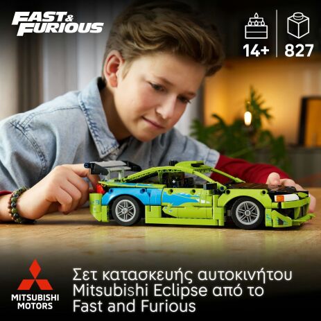 LEGO® Technic Fast & Furious Mitsubishi Eclipse Car (42229) (2)