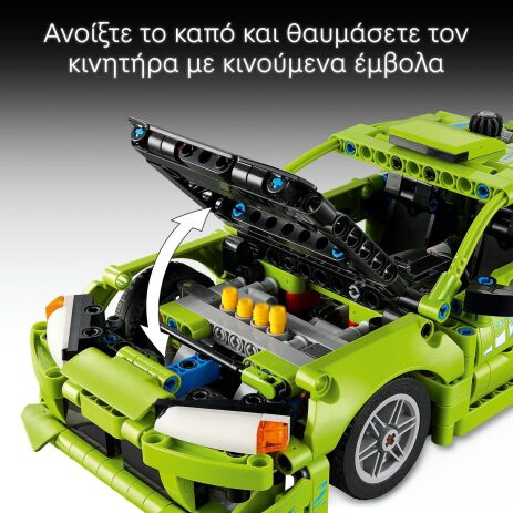 LEGO® Technic Fast & Furious Mitsubishi Eclipse Car (42229) (4)