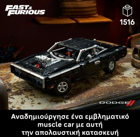 LEGO® Technic Fast & Furious Dodge Charger R/T Car (42231) (2)