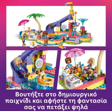 LEGO® Friends Fun Water Park Day (42676) (4)