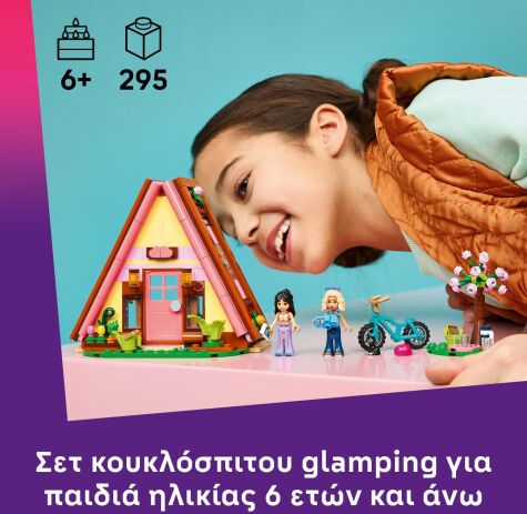 LEGO® Friends Nature Glamping Cabin (42682) (2)