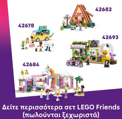 LEGO® Friends Forest Tea Party (42690) (8)