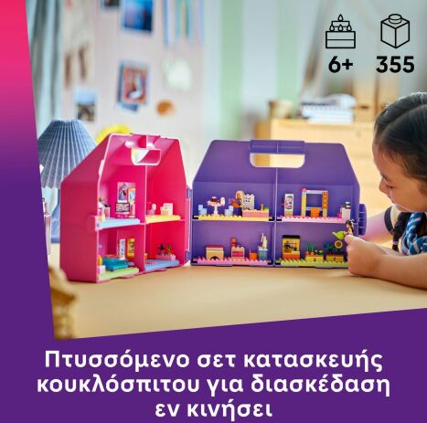LEGO® Friends Creative Dollhouse Suitcase (42697) (2)