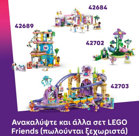 LEGO® Friends Candy & Cupcake Ferris Wheel (42700) (8)