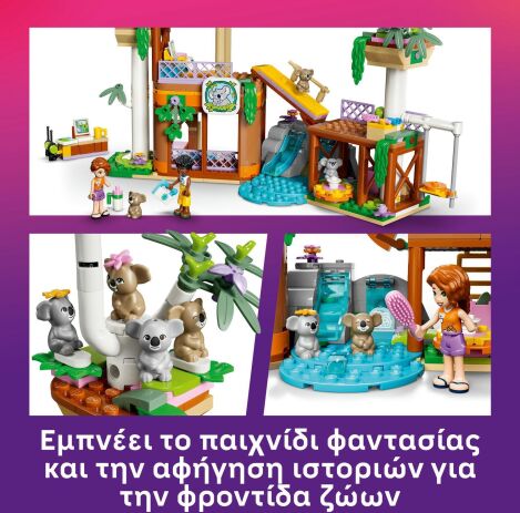 LEGO® Friends Koala Habitat & Care Center (42701) (4)