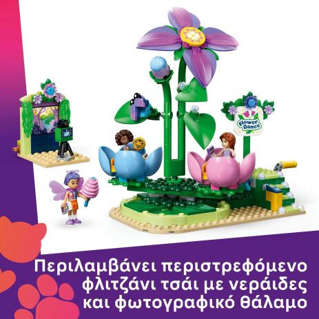 LEGO® Friends Spinning Flower & Fairy Teacup Ride (42702) (3)