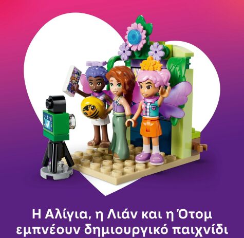 LEGO® Friends Spinning Flower & Fairy Teacup Ride (42702) (5)