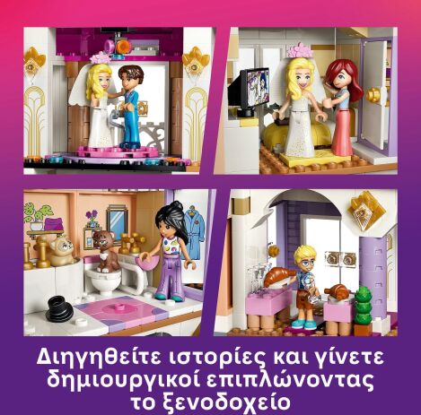 LEGO® Friends Heartlake City Grand Hotel (42704) (4)