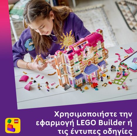 LEGO® Friends Heartlake City Grand Hotel (42704) (6)
