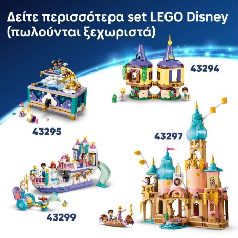 LEGO® Disney Princess Belle & The Beast's Enchanted Castle (43289) (7)