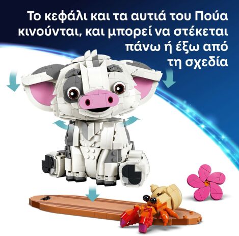 LEGO® Disney Princess Pua (43292) (5)