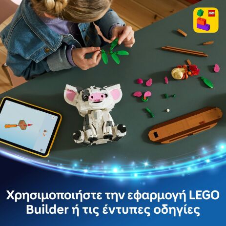 LEGO® Disney Princess Pua (43292) (6)