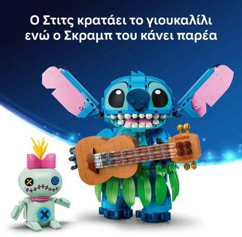 LEGO® Disney Stitch & Scrump (43296) (5)