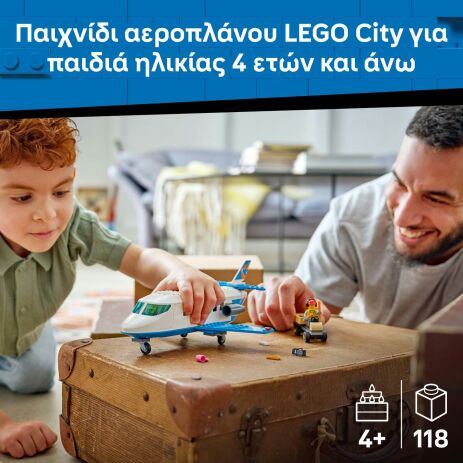 LEGO® City Passenger Jet (60492) (2)