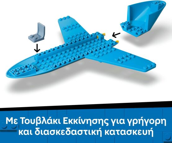 LEGO® City Passenger Jet (60492) (3)