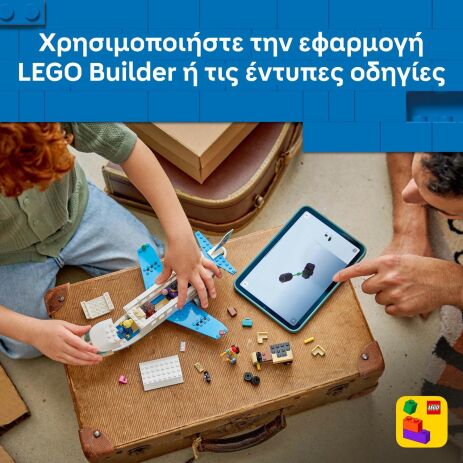 LEGO® City Passenger Jet (60492) (4)