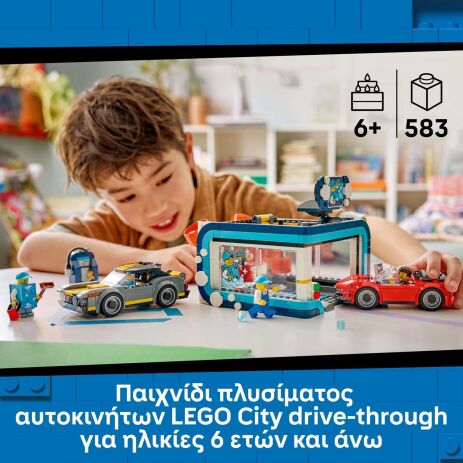 LEGO® City Drive-Through Car Wash (60497) (2)