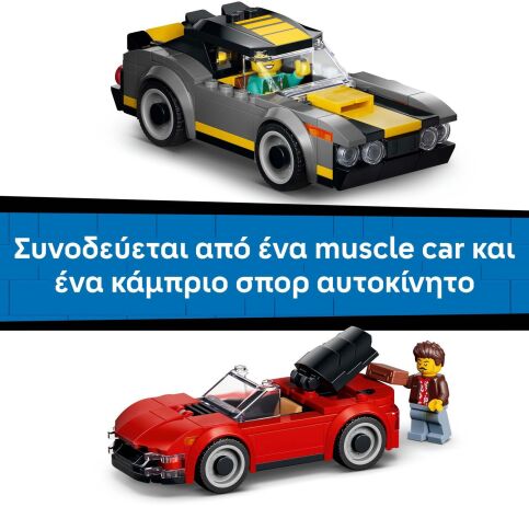 LEGO® City Drive-Through Car Wash (60497) (4)