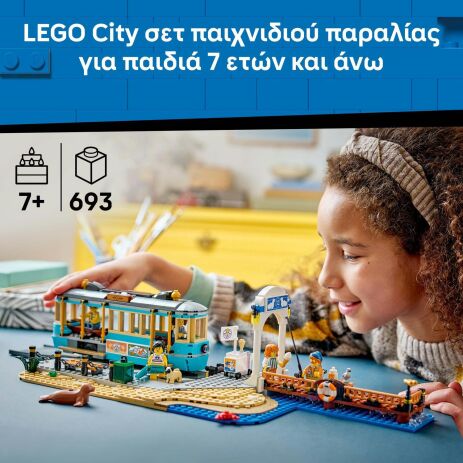 LEGO® City Classic Beach Streetcar (60506) (2)