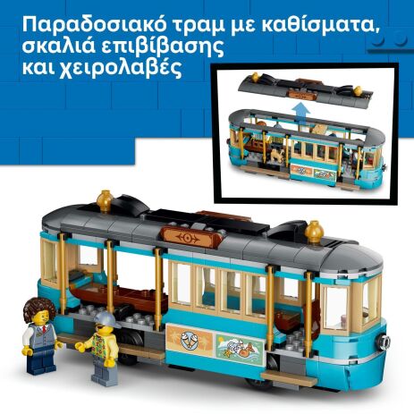 LEGO® City Classic Beach Streetcar (60506) (3)