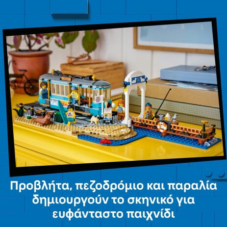 LEGO® City Classic Beach Streetcar (60506) (4)